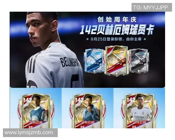 玩足球明星卡的价值分析与投资潜力探讨 玩足球明星卡的价值分析与投资潜力探讨