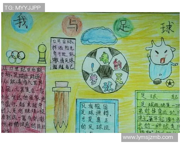 科字足球明星的辉煌历程与对足球运动的深远影响分析 科字足球明星的辉煌历程与对足球运动的深远影响分析