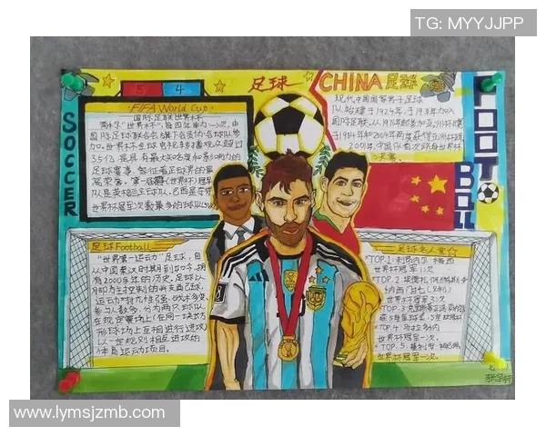 足球明星翻页画教程轻松掌握技巧让你成为绘画达人 足球明星翻页画教程轻松掌握技巧让你成为绘画达人