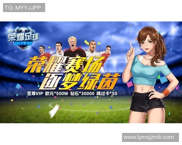 足球明星齐聚开卡FIFA盛宴体验虚拟赛场的激情与荣耀 足球明星齐聚开卡FIFA盛宴体验虚拟赛场的激情与荣耀