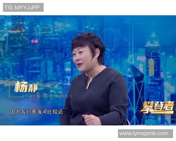 对话杨静：谈羽毛球生涯