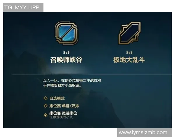 科学英雄联盟：灵活性训练方法