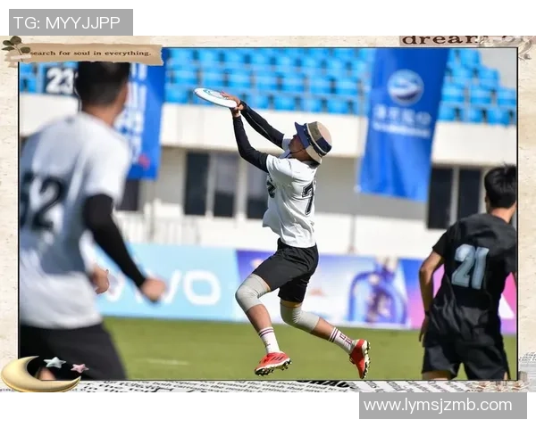 飞盘焦点：武汉飞盘队的灵活性探讨